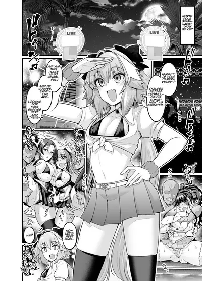 Chaldea Yariman AmeSch Bitch-bu | Chaldea Amesuku Bitch Club