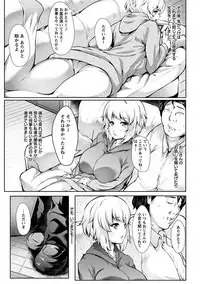 Angel Club MEGA Vol. 28