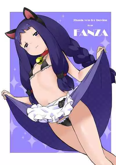 Tsuiseki! Oya mo shiranai shōjo-tachi no hōkago oshigoto taiken