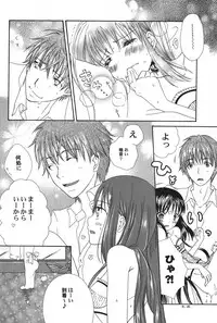 [Anthology] PetaFeti. 11 [Digital]