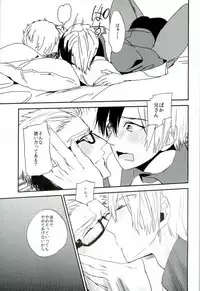 (HaruCC19) [.S (Deko)] Nii-san to Yobanaide! (Tales of Xillia 2)