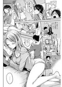 COMIC Kairakuten 2017-02 [Digital]