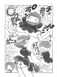 (C80) [MünchenGraph (Various)] Jingai Shoujo (Various)