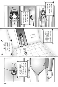 [KEN] Onnanoko no Himitsu [Digital]