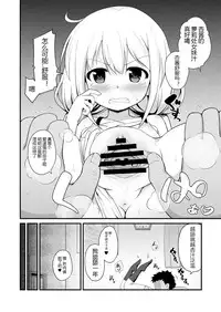 [Haniya (Hanini)] Anzu-chan Omochikaeri (THE IDOLM@STER CINDERELLA GIRLS) [Chinese] [嗶咔嗶咔漢化組] [Digital]
