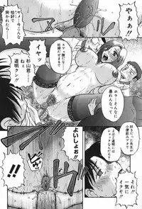 [Anthology] TYRANT