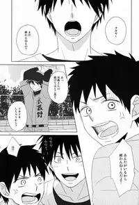 [Mikiri Hassha] Attraction (Ookiku Furikabutte)