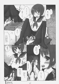 (C74) [KIMARINET (Kimarin, Maki, Neko Tenshin)] Inokori!? Communication