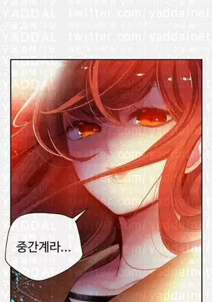 Lilith`s Cord Ch.0-36