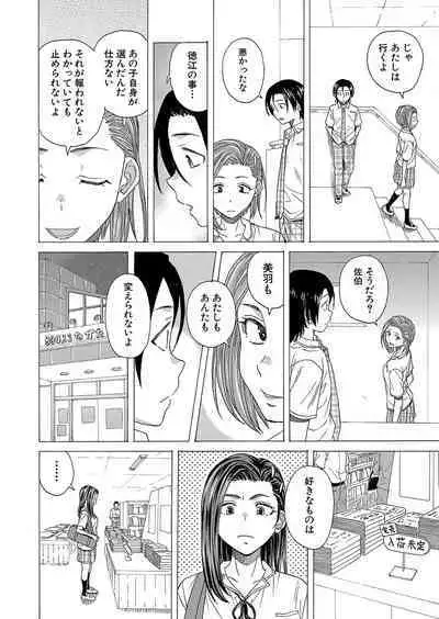 COMIC Mugen Tensei 2023-10