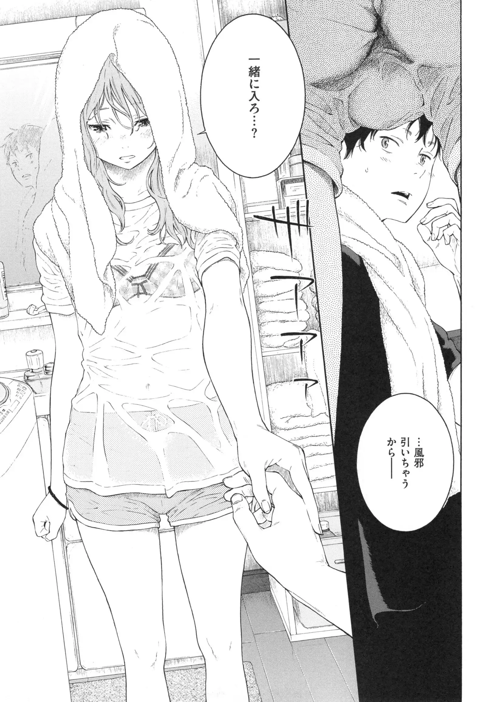 Gunjou Noise