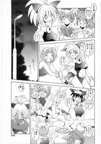 [Dowman Sayman] VIDE