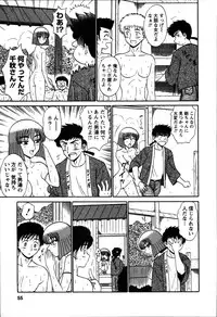 [Shinkuukan] Yu no Hana wa Sakurairo