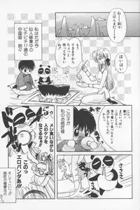 (Anthology) Asian Jam First