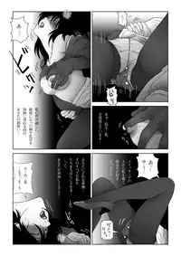 [Shichiyou] Kinmitsu ~ HARU