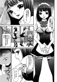 Comic Masyo 2008-10