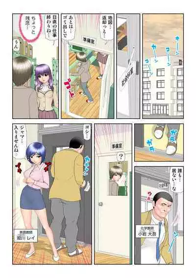 HiME-Mania Vol. 63