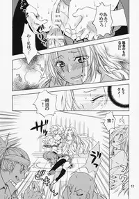 (C75) [Kurione-sha (YU-RI)] Sexual Flavor (Bleach)