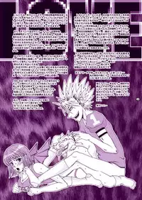 (C69) [Harem (Mizuki Honey)] Koi Kemono (Naruto)
