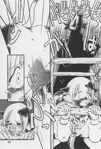 [Horihone Saizou] Onikuya-san