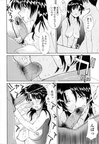 [Izawa Shinichi] Haha Kan