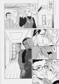 [Nanri Kouichirou] Ippatsume! ~First shot~