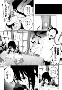 COMIC Mate Legend Vol. 7 2016-02