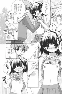 Manga Bangaichi 2007-03