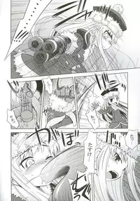 (SC38) [Kazeuma (Minami Star)] Sekaiju no Anone 3 (Etrian Odyssey II)