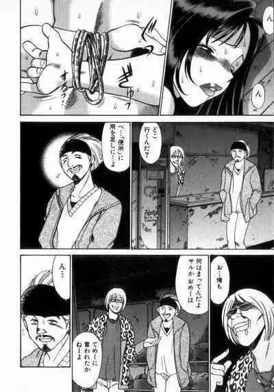 Ikiwo Hisomete Daite 2