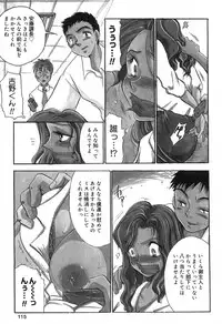 [BENNY'S] Mayonaka no Megami