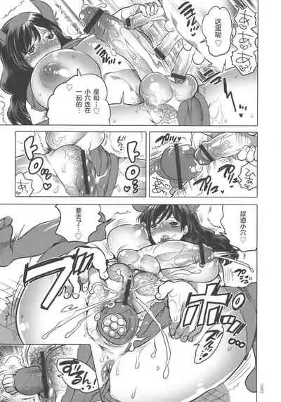 おにんほダ一ビ一