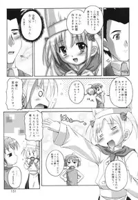 [Takase You] Puchi Fechi H