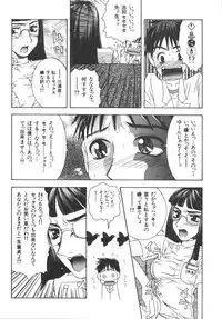 [Anthology] Dorei Keiyaku (Slave Contract)