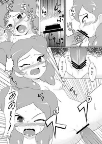 [BurstBomb.T (TKP)] Beta Beta Kinago Mochi (Inazuma Eleven) [Digital]