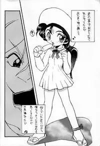 (C48) [Shinba Oolong Cha (various)] Shou Gaku Sei 4 Natsu Gumi
