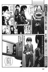 Young Champion Retsu Vol.19