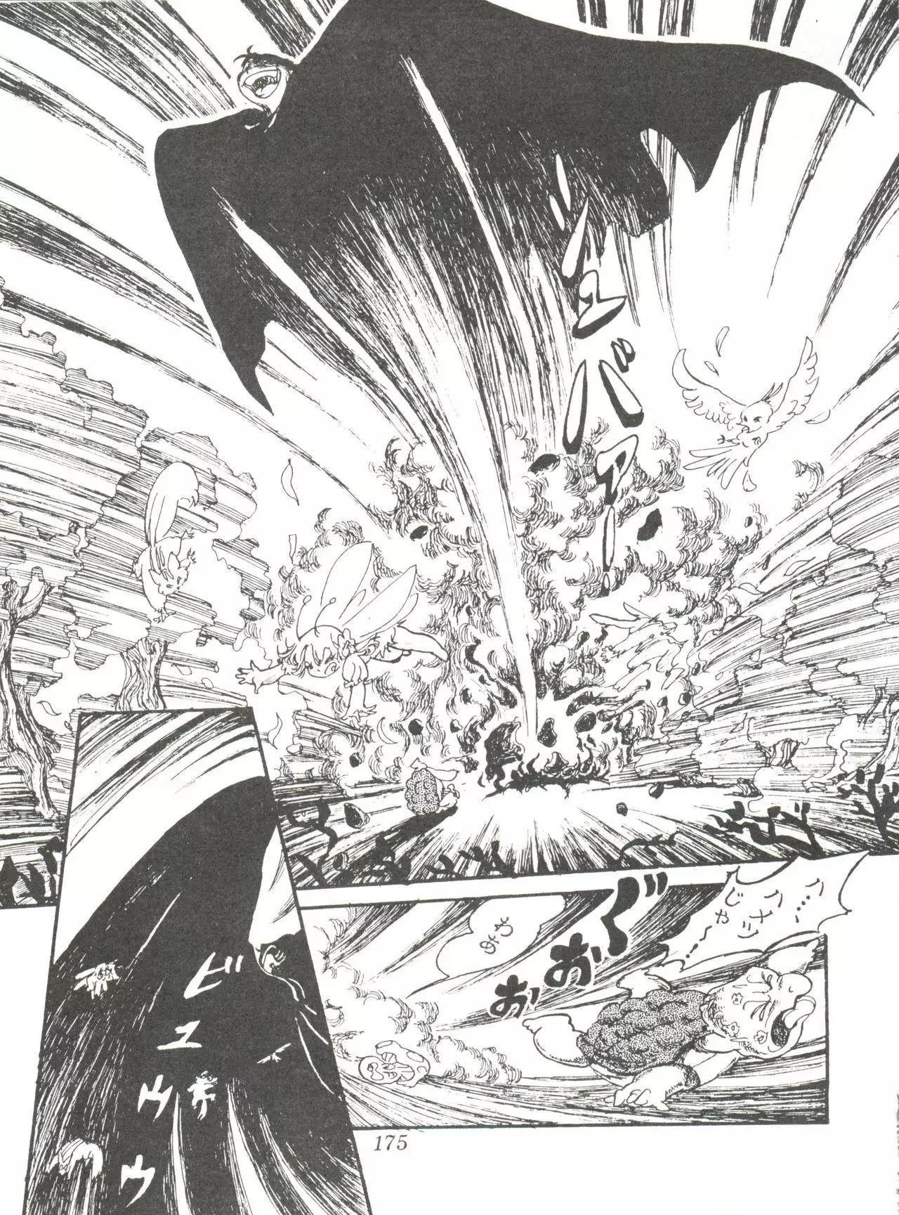 Comic Media Vol.2