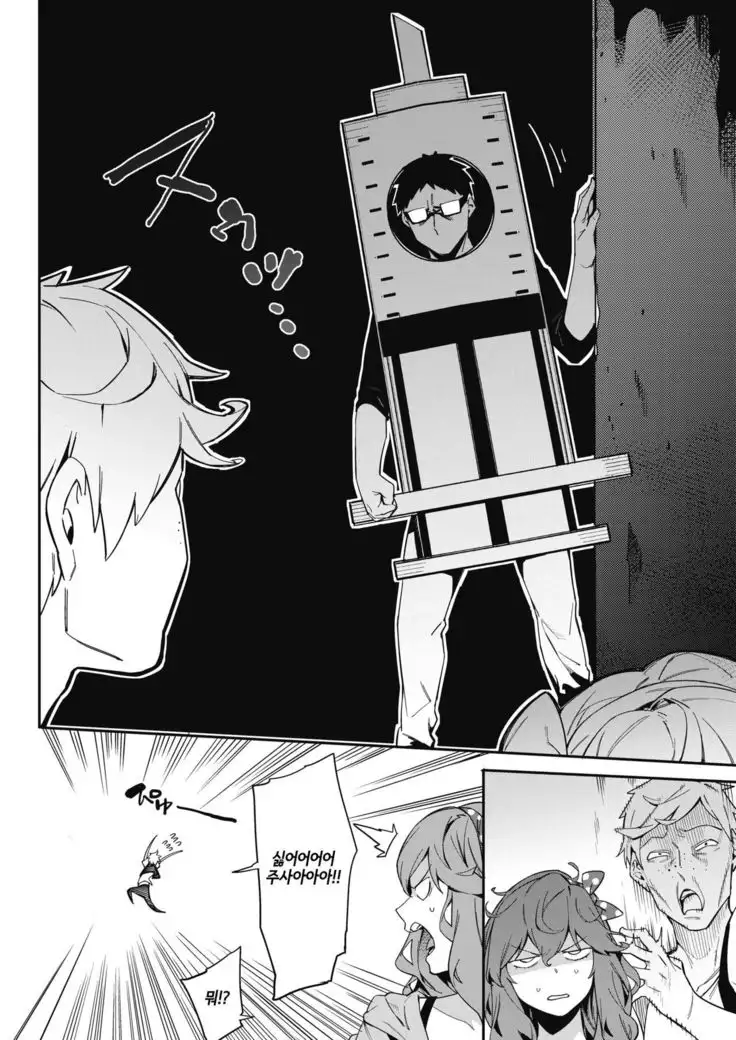 Itsudatte Soba ni Inasai!