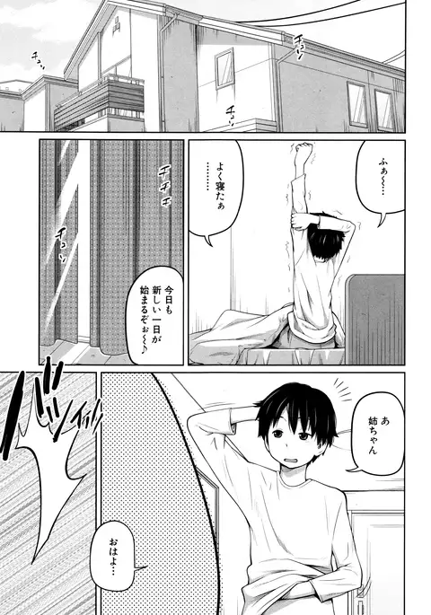 Daily Sisters