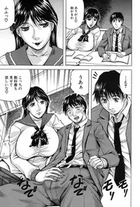 [Jamming] MILF School Ch.1-3