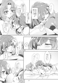 (C89) [Keruto (Yanagi Hareta)] Amae Jouzu na Anata (Go! Princess PreCure)