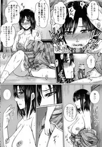 ANGEL Club 2016-04