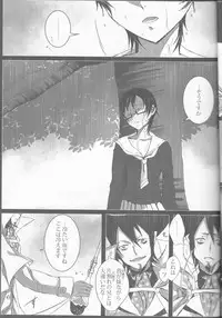 (C84) [Gensyokuhakoniwa (Kintoki)] Exodus 2 (Ao no Exorcist)