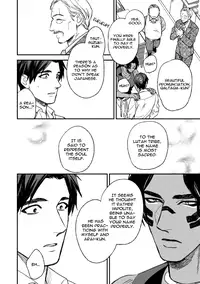 [Enzou] Mother's Spirit [English]