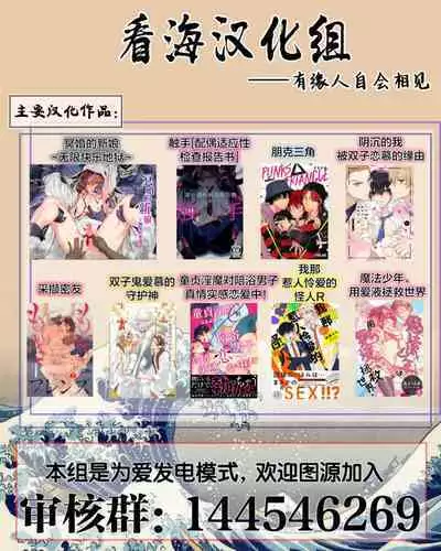 TOKYO Hikari Auction｜东京光之拍卖会