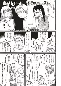 COMIC Kairakuten 2018-12 [Digital]