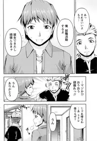 Namaiki! 2016-05