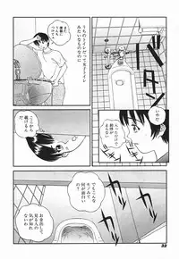 [Manzou] Nioi Tatsu