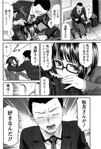 Monthly Vitaman 2017-01